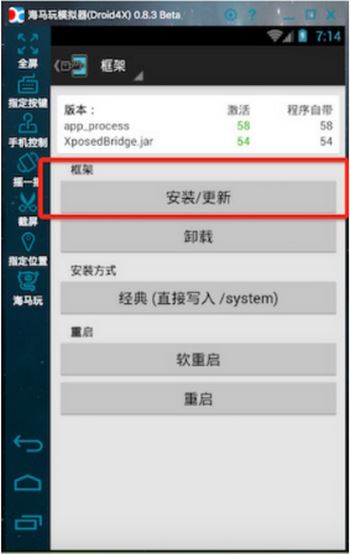 微信如何自动回复Xposed插件?