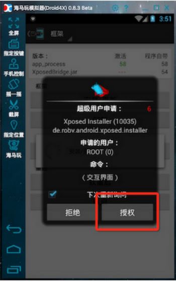 微信如何自动回复Xposed插件?