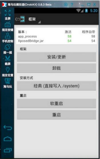 微信如何自动回复Xposed插件?