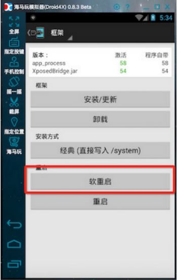 微信如何自动回复Xposed插件?