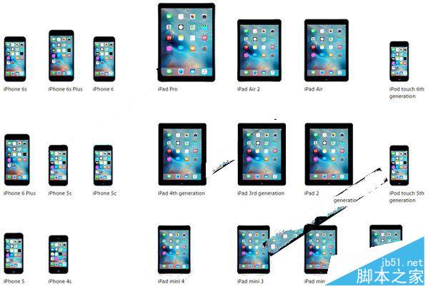 iOS9正式版怎么升级 详解iOS9正式版升级攻略