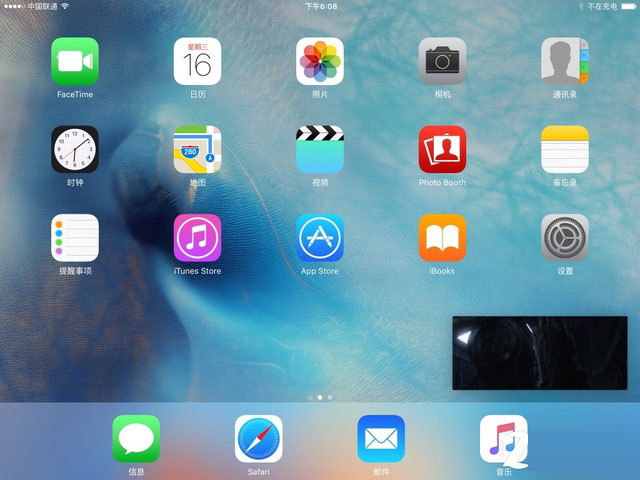 iOS9怎么样 值得升级?iOS9正式版评测