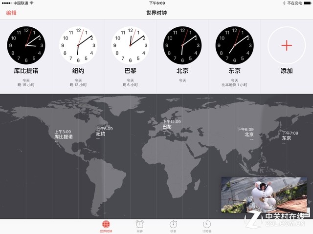 iOS9怎么样 值得升级?iOS9正式版评测