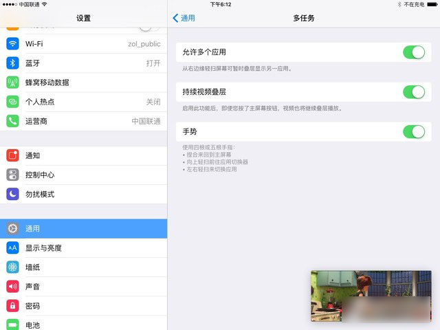 iOS9怎么样 值得升级?iOS9正式版评测