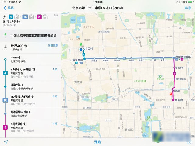 iOS9怎么样 值得升级?iOS9正式版评测