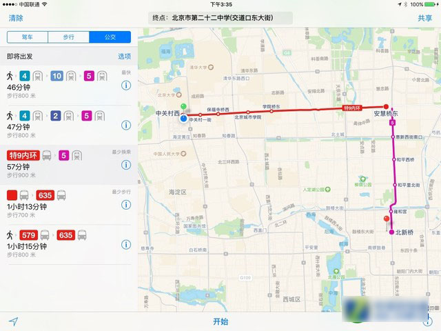 iOS9怎么样 值得升级?iOS9正式版评测