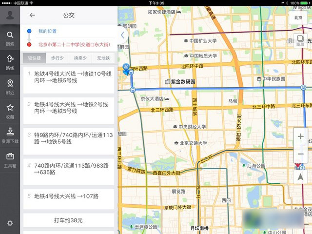 iOS9怎么样 值得升级?iOS9正式版评测