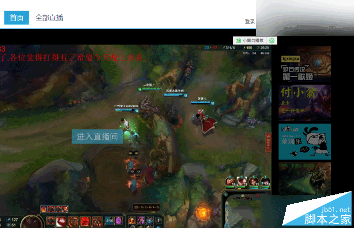 熊猫tv软件怎么注册不了?熊猫直播tv怎么注册?(附图)