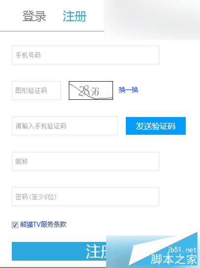 熊猫tv软件怎么注册不了?熊猫直播tv怎么注册?(附图)