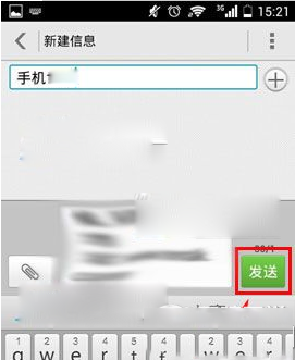 陌游怎么邀请好友？陌游邀请好友方法