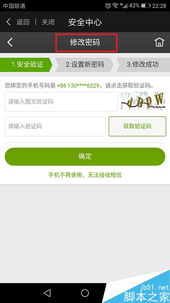 爱奇艺怎么看账号登录记录？爱奇艺账号登陆记录查看教程