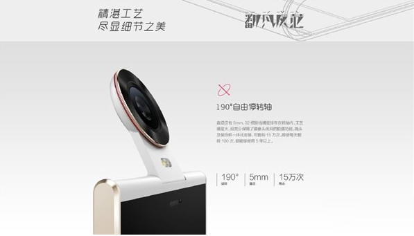 逆客影像手机配置怎么样？逆客影像手机参数介绍
