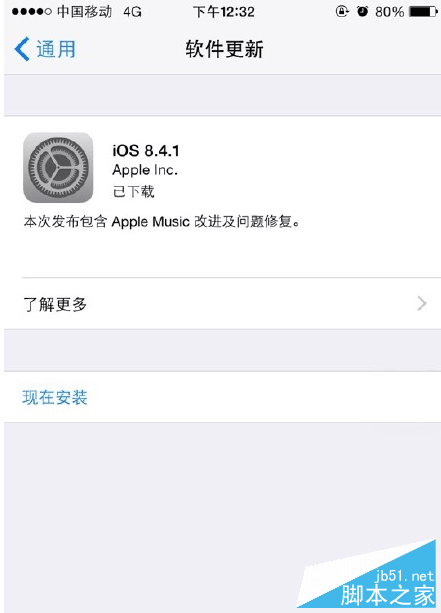 为什么我没有收到ios9正式版的推送 ios9正式推送没收到原因