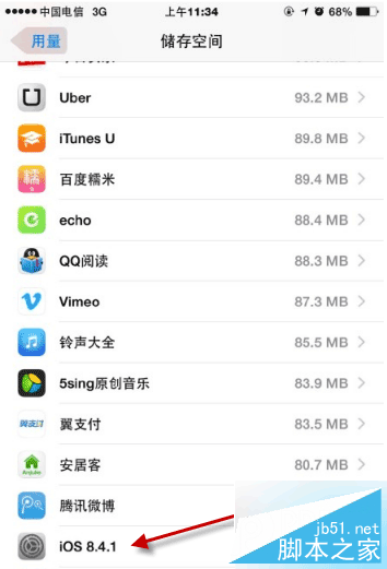 为什么我没有收到ios9正式版的推送 ios9正式推送没收到原因