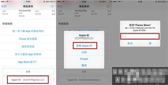 教你用中国苹果ID绑定银联储蓄/信用卡