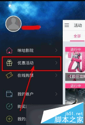 咪咕影院软件怎么才能免费？中国移动推出咪咕影院如何领取流量？