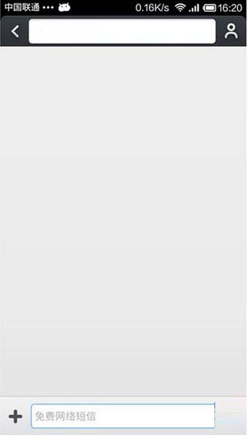 小米MIUI6网络短信