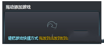 tgp扫描不到lol怎么办 tgp扫描不到lol解决办法