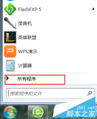电脑安装WPS后如何将Office中的excel作为默认打开程序