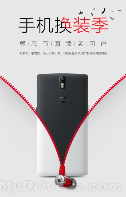 一加手机重磅好消息：期待已久了