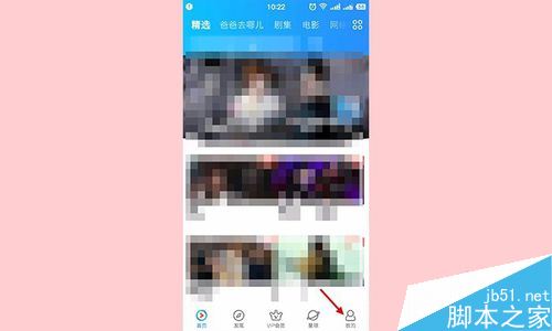手机优酷下载视频不清晰怎么办？优酷下载视频模糊的解决方法