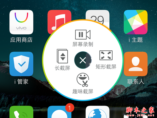 超快指纹识别 全金属旗舰vivo X6评测 