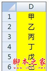 Excel中制作下拉菜单时去除空值的操作技巧