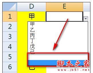 Excel中制作下拉菜单时去除空值的操作技巧