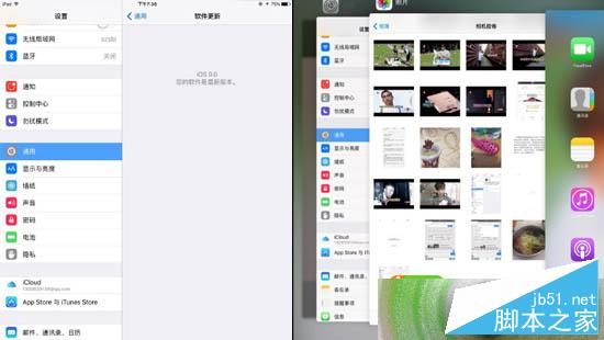 IOS9部分用户感觉卡顿