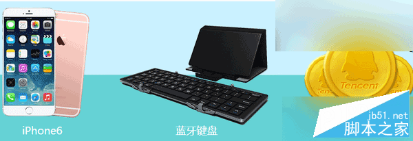 qq电脑管家青春期中季管家专享礼是什么？电脑管家如何领q币？