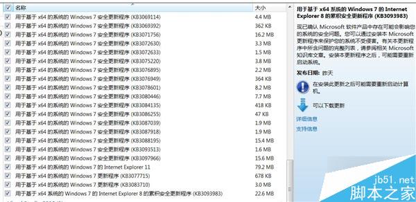 IE大漏洞致疯狂弹窗 全体Windows中招