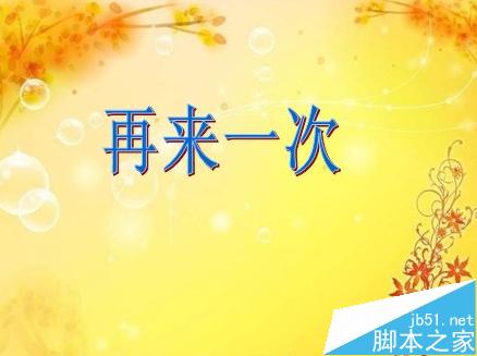 下载更新iOS9出错,苹果iOS9更新失败怎么办