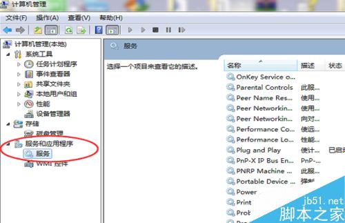 会声会影启动错误1和错误38问题解决