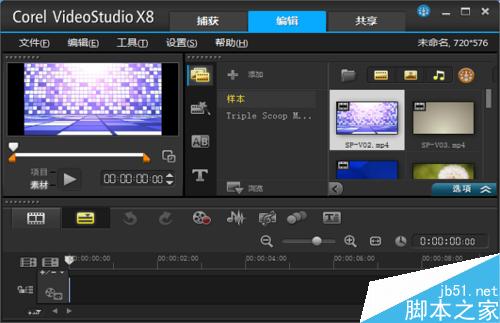 会声会影启动错误1和错误38问题解决
