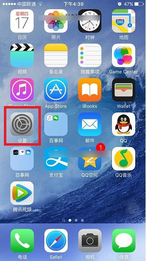 iPhone更新iOS9后显示连接到iCloud服务器错误的解决办法