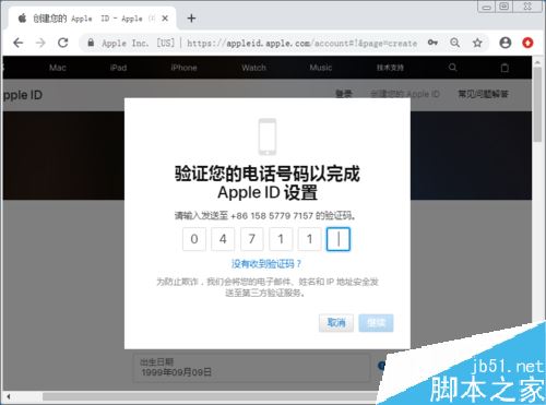 iPadAir怎么注册Apple ID?iPad Air创建Apple ID教程