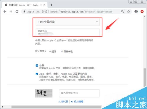 iPadAir怎么注册Apple ID?iPad Air创建Apple ID教程