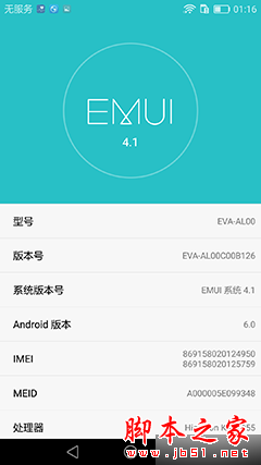 华为P9评测：徕卡双摄像头+16nm处理器