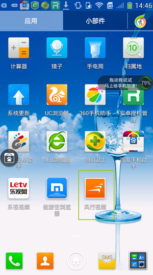 手机风行电影视频删除