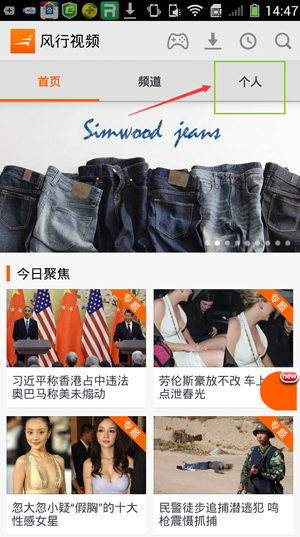 手机风行电影视频删除