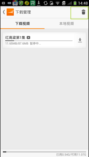 手机风行电影视频删除