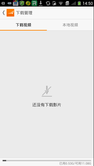 手机风行电影视频删除