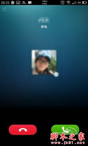 微信电话本免费电话好用吗？实测微信电话本免费电话