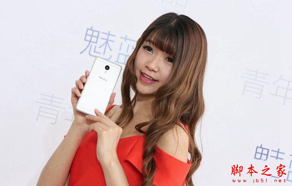 魅蓝note3和魅族MX5哪个好 魅蓝note3和魅族MX5区别对比