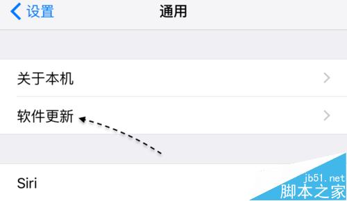 iphone5s能升级ios9吗 iPhone5s怎么升级iOS9