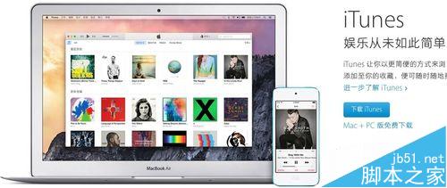 iphone5s能升级ios9吗 iPhone5s怎么升级iOS9