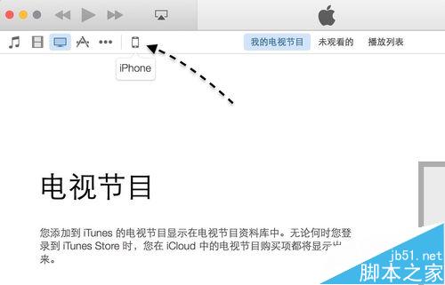 iphone5s能升级ios9吗 iPhone5s怎么升级iOS9