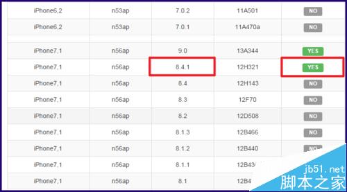 iOS9怎么降级 iOS9怎么刷回iOS8