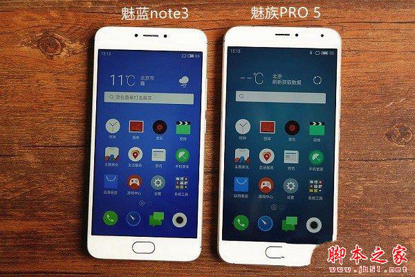 魅蓝note3和魅族PRO5哪个好 魅族pro5与魅蓝note3区别对比