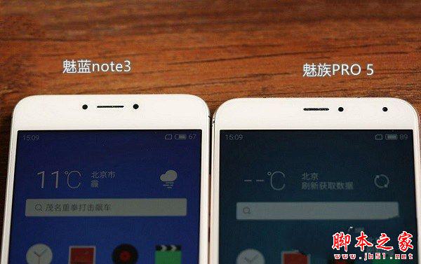 魅蓝note3和魅族PRO5哪个好 魅族pro5与魅蓝note3区别对比